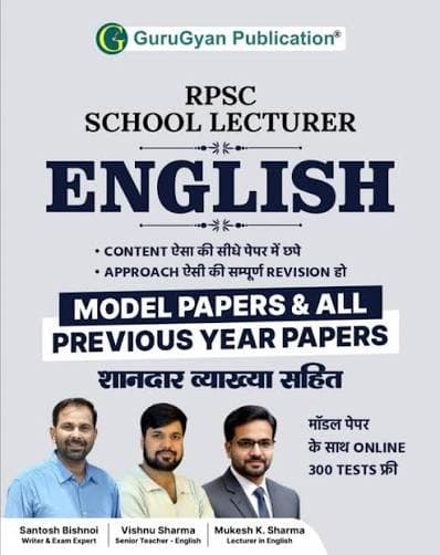 GuruGyan RPSC School Lecturer English — Model Papers & All Previous Year Papers