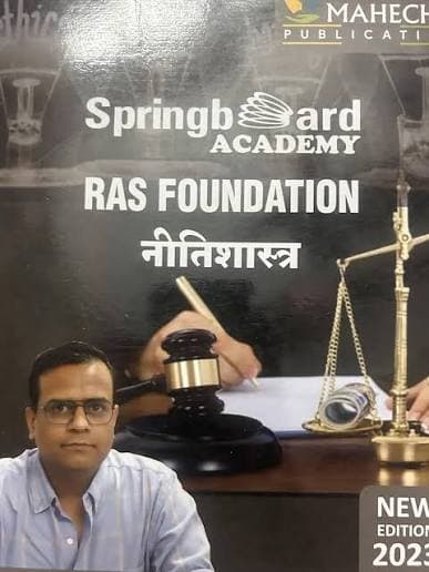 Springboard Academy RAS Foundation Prashasakiya Nitishastra (Ethics) by Vijay Singh Shekhawat — New Edition