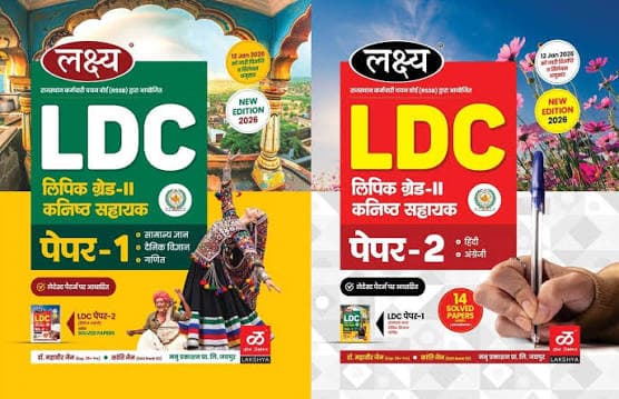 LDC Lipik Grade-II Kanishth Sahayak — Paper-1 & Paper-2 (Set of 2 Books), New Edition 2026 as per Syllabus Released 12 January 2026