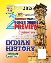 General Studies Preview (Purvavlokan) Part-2: Indian History — Chapterwise Solved Papers with Revision Notes, 2026 Edition