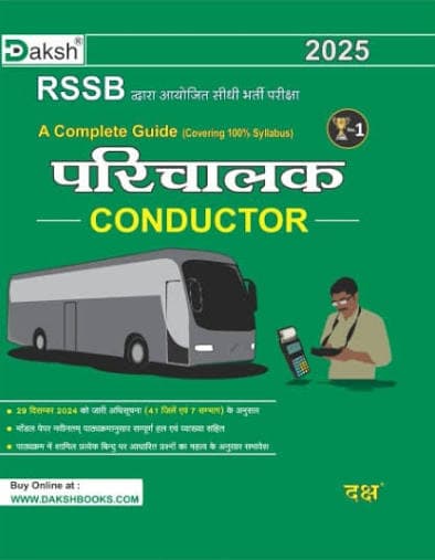 RSSB Parichalak (Conductor) 2025 — A Complete Guide Covering 100% Syllabus, Bhag-1