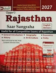 Topper's Rajasthan Saar Sangraha 2027 (English Version) — General Introduction, Geography, Economics, History, Art & Culture, Polity