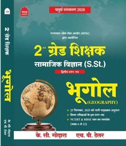 Nath 2nd Grade Shikshak Samajik Vigyan (S.St.) Dwitiya Prashn-Patra — Bhugol (Geography), Fourth Edition 2026