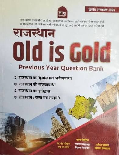 Nath Rajasthan Old is Gold — Previous Year Question Bank, Second Edition 2026