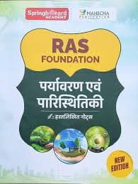 Springboard Academy RAS Foundation Paryavaran evam Paristhitiki (Environment & Ecology) — Handwritten Notes, New Edition