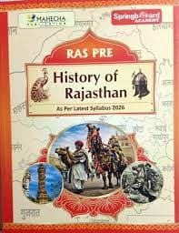 Mahecha Springboard RAS Pre History of Rajasthan — As per Latest Syllabus 2026