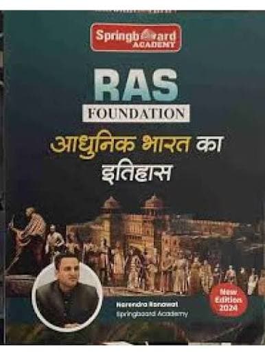 Springboard Academy RAS Foundation Adhunik Bharat ka Itihas by Narendra Ranawat — New Edition