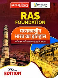Springboard Academy RAS Foundation Madhyakaleen Bharat ka Itihas — As per New Syllabus 2026, New Edition