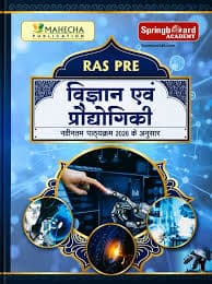 Mahecha Springboard RAS Pre Vigyan evam Praudyogiki — As per New Syllabus 2026