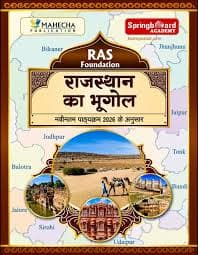 Mahecha Springboard RAS Foundation Rajasthan ka Bhugol — As per New Syllabus 2026