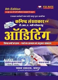 Auditing for Kanishth Lekhakar & TRA Bharti Pariksha — 8th Edition