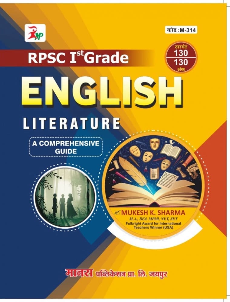 Manas RPSC I Grade English Literature — A Comprehensive Guide