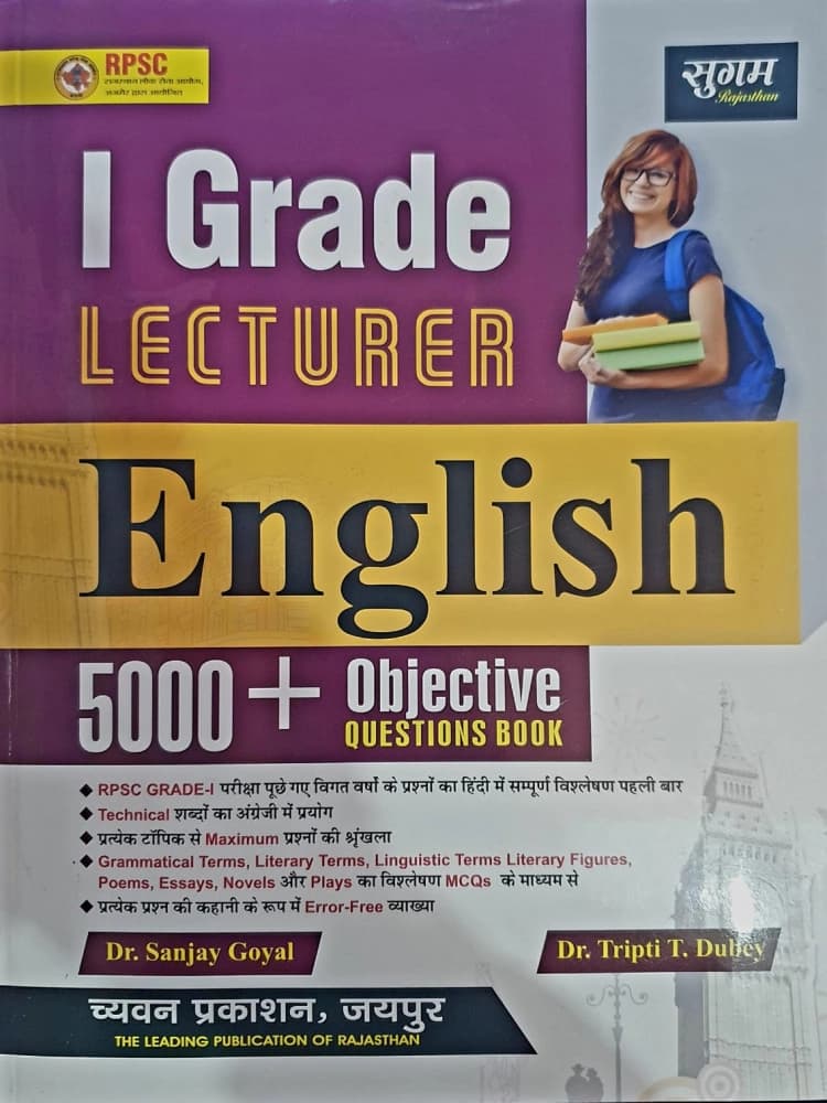 I Grade Lecturer English — 5000+ Objective Questions Book