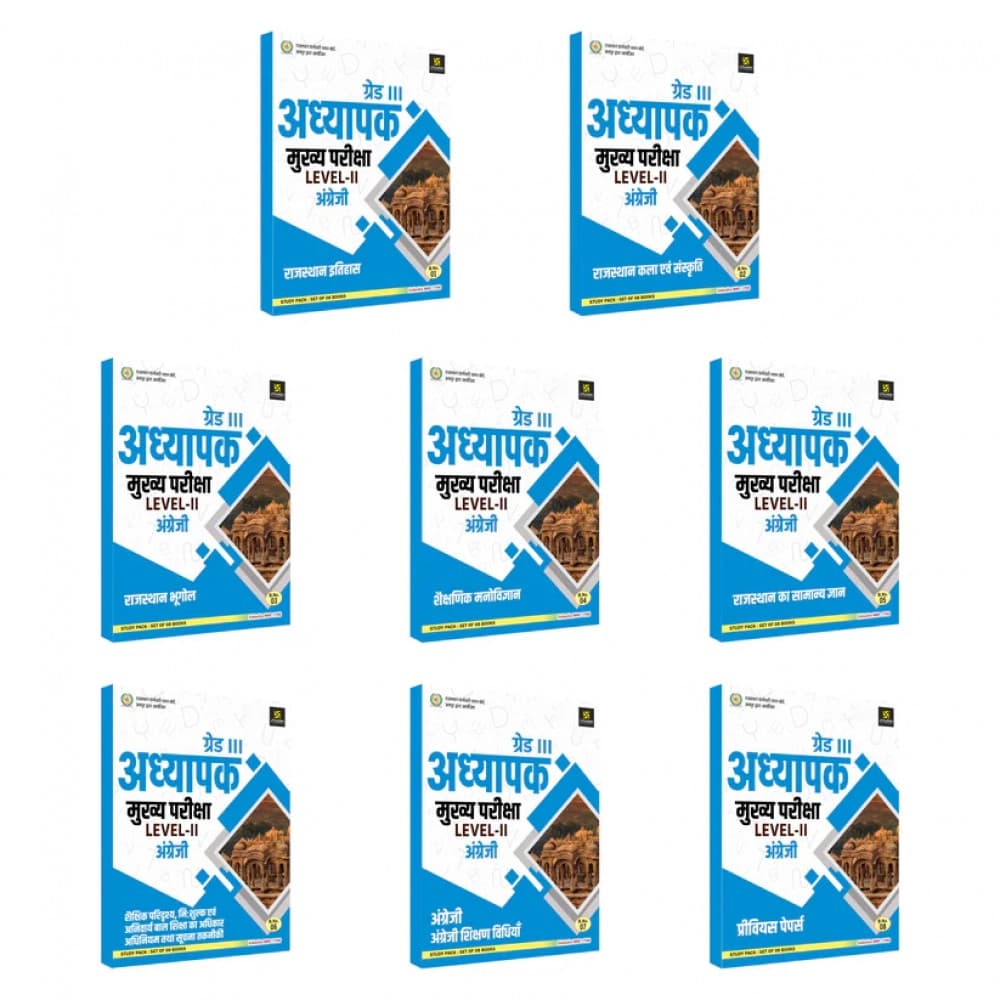 Utkarsh Grade III Adhyapak Mukhya Pariksha Level-II English — Study Pack (Set of 8 Books)