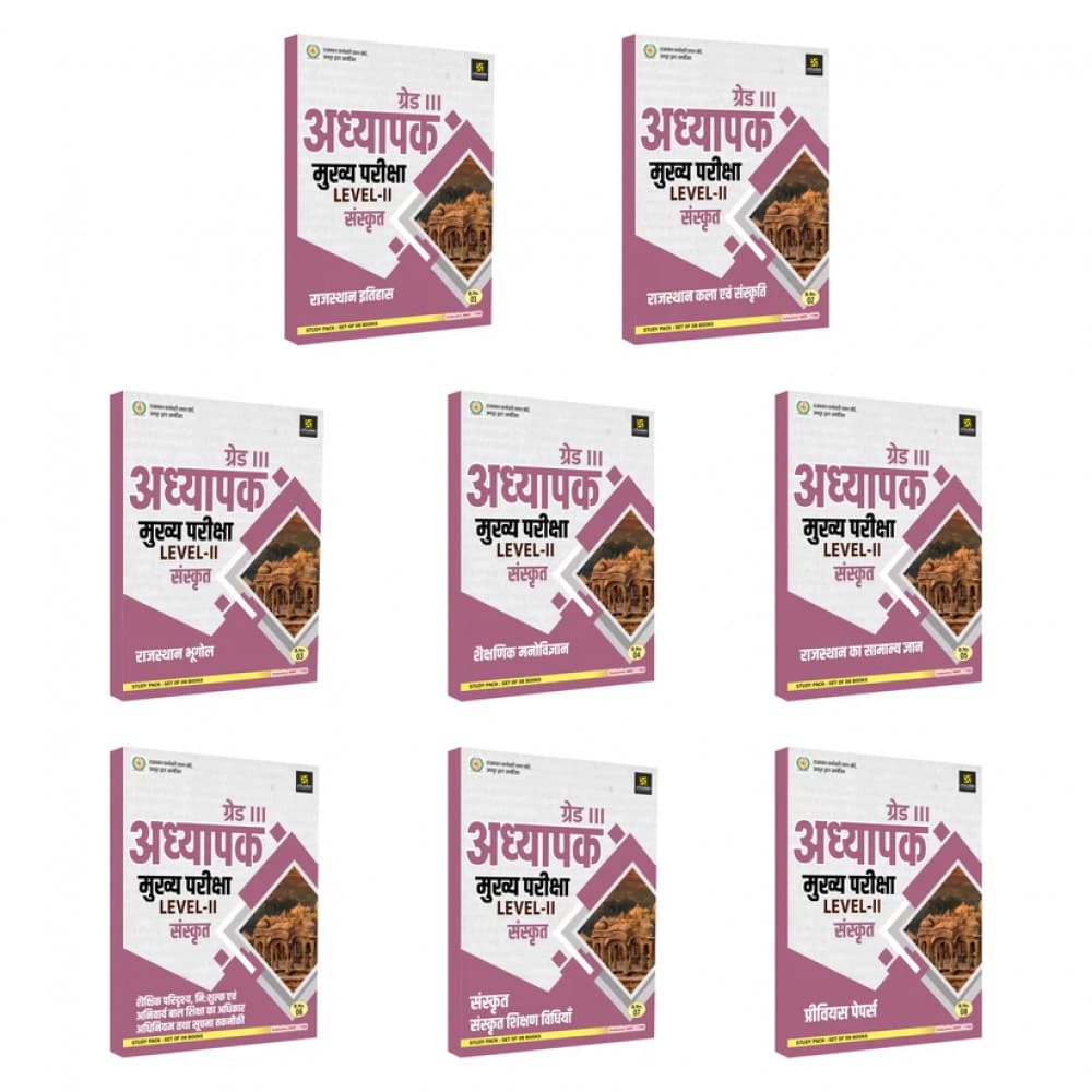 Utkarsh Grade III Adhyapak Mukhya Pariksha Level-II Sanskrit — Study Pack (Set of 8 Books)