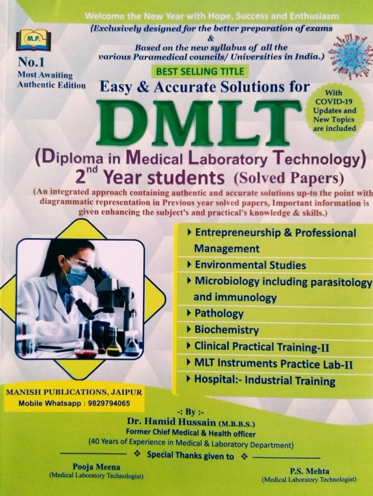 DMLT (Diploma in Medical Laboratory Technology) 2nd Year Solved Papers — Easy & Accurate Solutions