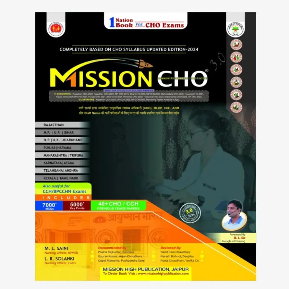 Mission CHO 3.0 English Medium 2024 By M L Saini, L R Solanki