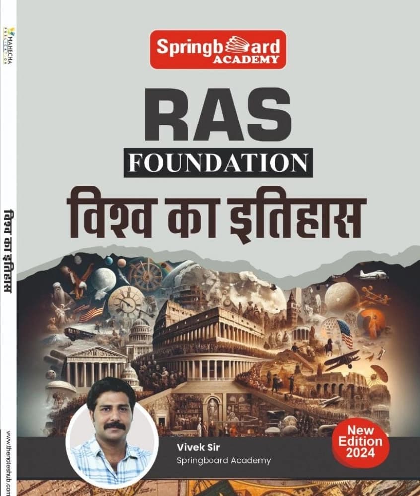 Springboard Academy RAS Foundation Vishw ka Itihas (World History) by Vivek Sir — New Edition