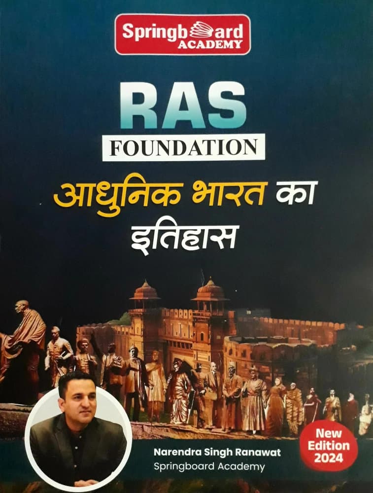 Springboard Academy RAS Foundation Adhunik Bharat ka Itihas (Modern Indian History) — New Edition