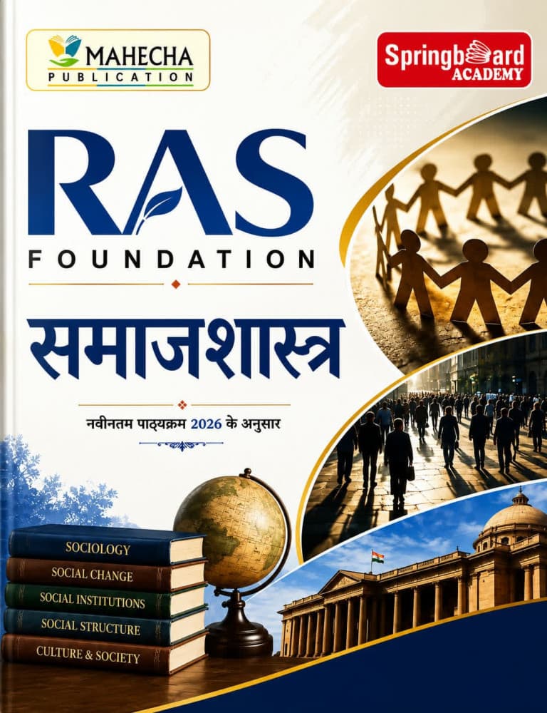 Springboard Academy's RAS Foundation — Samajshastra (Sociology), New Edition 2026 (Mahecha Publication)