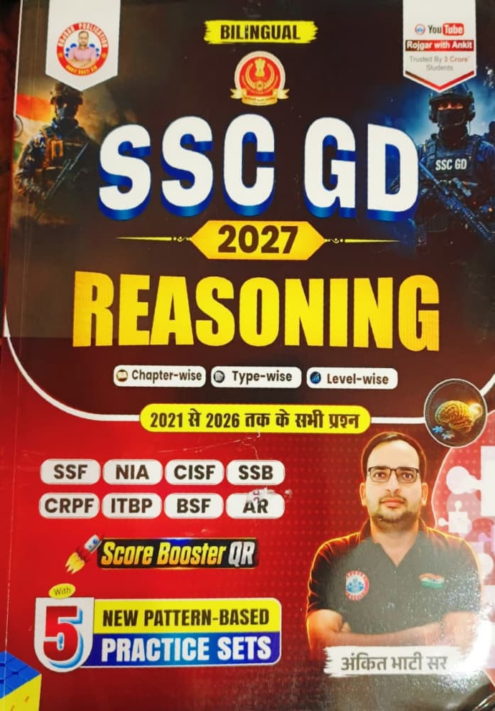 Rojgar Publication's SSC GD 2027 Reasoning — Chapter-wise, Type-wise, Level-wise with 5 New Pattern-Based Practice Sets, by Ankit Bhati Sir (Bilingual)