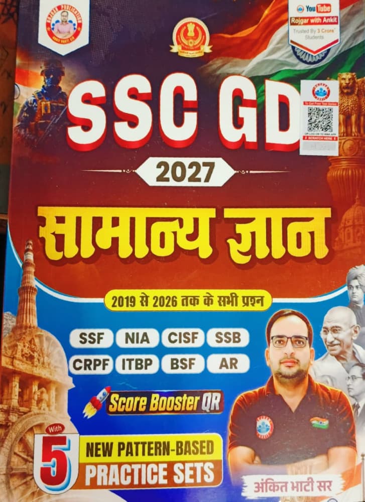 Rojgar Publication's SSC GD 2027 Samanya Gyan — All Questions from 2019 to 2026, with 5 New Pattern-Based Practice Sets, by Ankit Bhati Sir