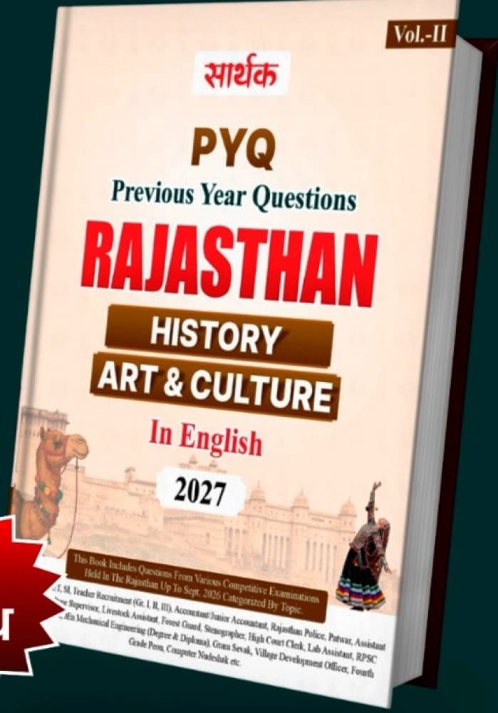 Sarthak's PYQ Previous Year Questions Rajasthan — Volume-II: History, Art & Culture (In English, 2027 Edition)