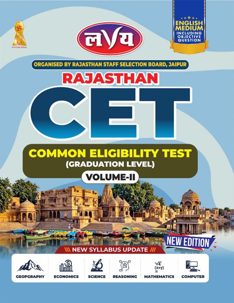 Lavya's Rajasthan CET — Common Eligibility Test (Graduation Level), Volume-II, New Edition 2026: English Medium, Including Objective Questions, Based on the New Syllabus Update