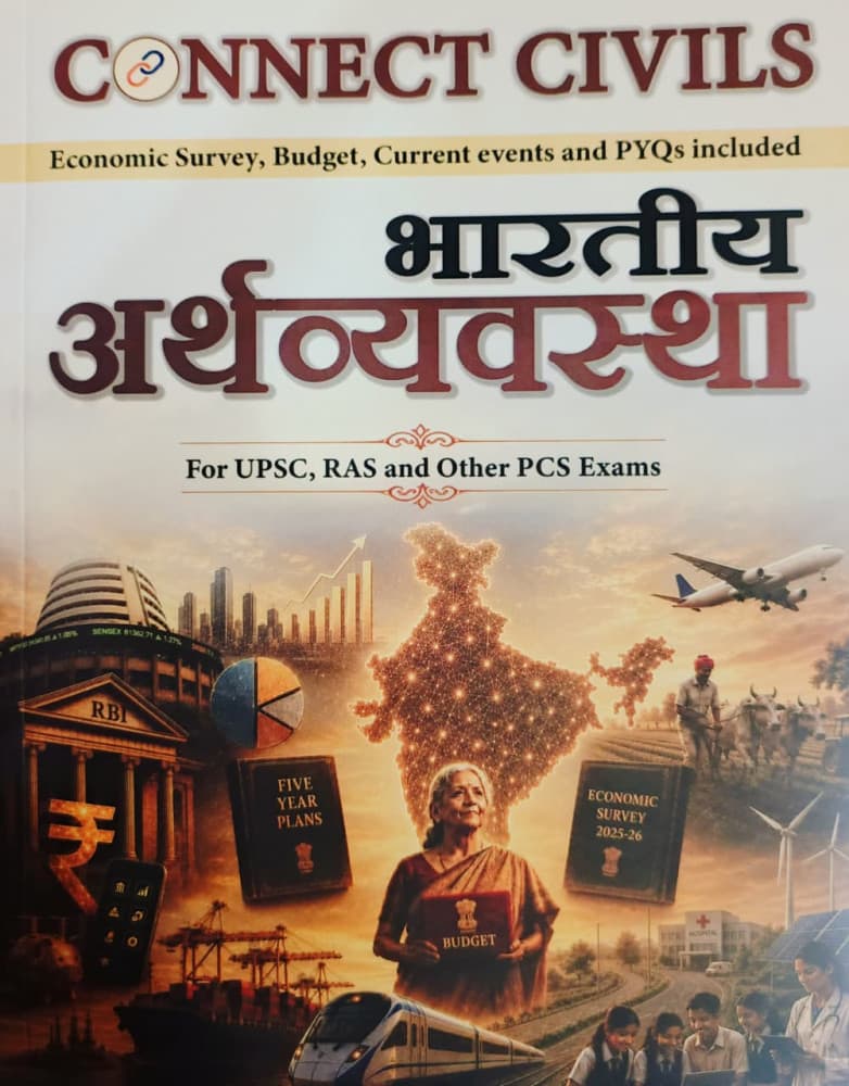Connect Civils' Bhartiya Arthvyavastha (Indian Economy), New Edition 2026: Economic Survey, Budget, Current Events and PYQs Included — For UPSC, RAS and Other PCS Exams