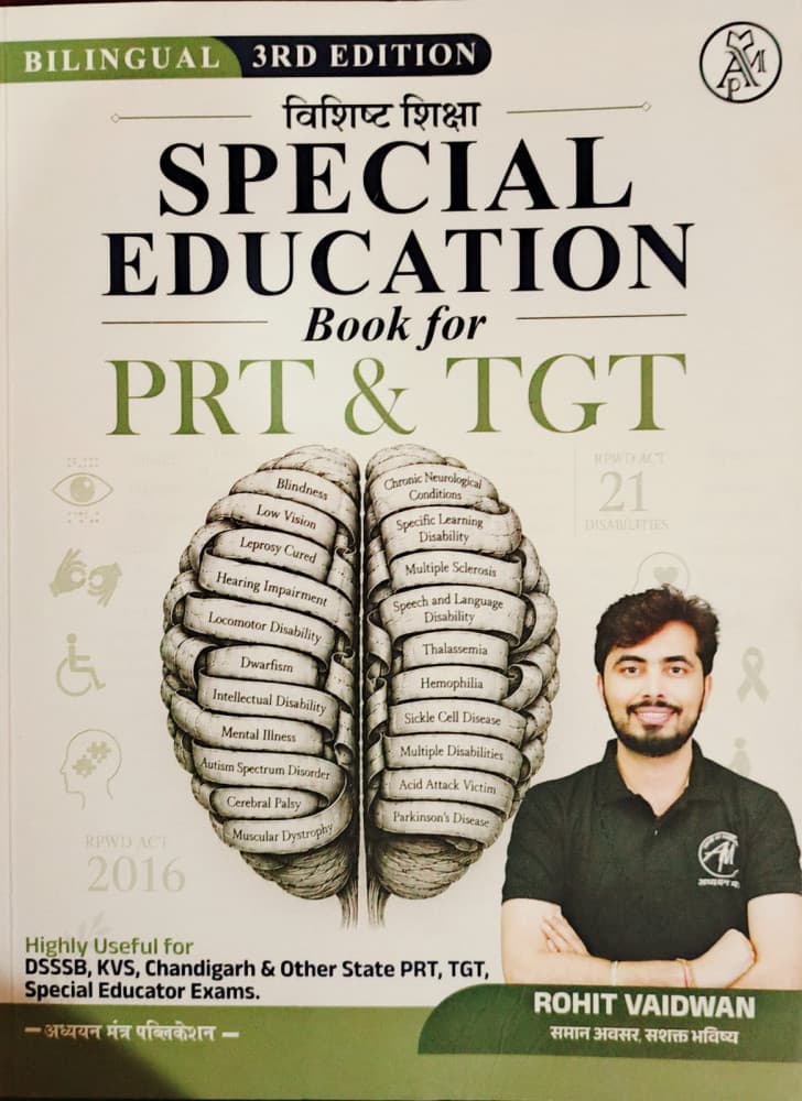 Adhyayan Mantra Publication's Special Education (Vishisht Shiksha) Book for PRT & TGT, Bilingual 3rd Edition 2026 by Rohit Vaidwan: RPWD Act 2016 and the 21 Disabilities
