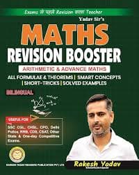 Rakesh Yadav Sir's Maths Revision Booster — Arithmetic & Advance Maths: All Formulae and Theorems, Smart Concepts, Short Tricks and Solved Examples (Bilingual)
