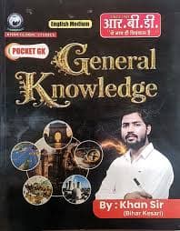 RBD Publication's Pocket GK — General Knowledge by Khan Sir (Bihar Kesari), English Medium