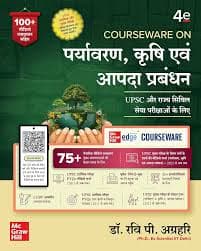 McGraw Hill's Courseware on Paryavaran, Krishi evam Aapda Prabandhan (Environment, Agriculture and Disaster Management), 4th Edition by Dr. Ravi P. Agrahari: For UPSC and State Civil Services Examinations