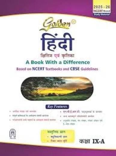 Golden Hindi Kshitij evam Kritika Class 9 Course-A — A Book With a Difference, Based on NCERT Textbooks & CBSE Guidelines