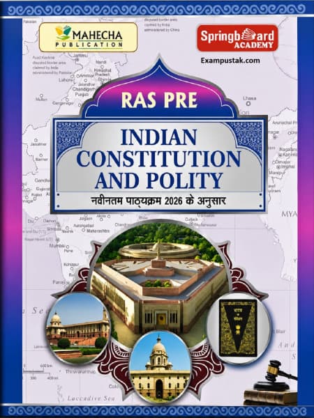 Mahecha Springboard RAS Pre Indian Constitution and Polity — English Medium, As per New Syllabus 2026