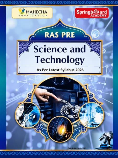 Science and Technology — RAS Pre, English Medium, As Per Latest Syllabus 2026, Mahecha Publication & Springboard Academy