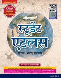 Oxford Student Atlas (ऑक्सफ़र्ड स्टूडेंट एटलस) — Paanchvan (Bharat) Sanskaran, Fifth India Edition, Hindi Medium, for All Competitive Exams