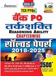 Bank PO Tarkshakti (तर्कशक्ति) Reasoning Ability Chapterwise Solved Papers 2018-2025 — 3500+ Objective Questions, TCS PYQs, Hindi Medium, 2026-27 Edition, Kiran Publication