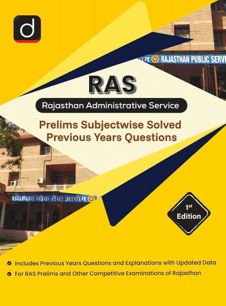 RAS (Rajasthan Administrative Service) Prelims Subjectwise Solved Previous Years Questions — 1st Edition, English Medium, Drishti