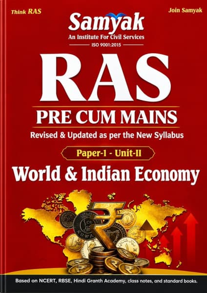 World & Indian Economy — RAS Pre Cum Mains, Paper-1 Unit-II, Revised & Updated as per the New Syllabus, English Medium, Samyak Institute for Civil Services