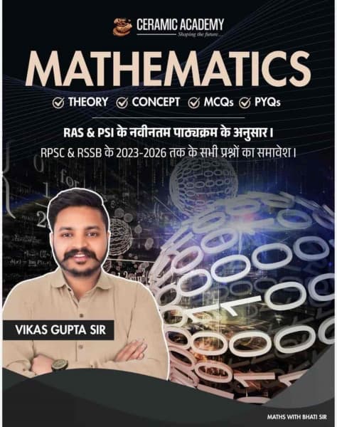 Mathematics — Theory, Concept, MCQs & PYQs, as per the Latest RAS & PSI Syllabus, New Edition 2026, by Vikas Gupta Sir, Hindi Medium, Ceramic Academy