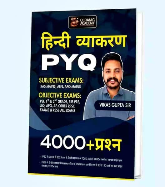 Hindi Vyakaran PYQ (हिन्दी व्याकरण PYQ) — 4000+ Questions, RPSC 2011-2025 Topic-Wise with Explanations & RSSB Practice Papers, by Vikas Gupta Sir, Hindi Medium, Ceramic Academy