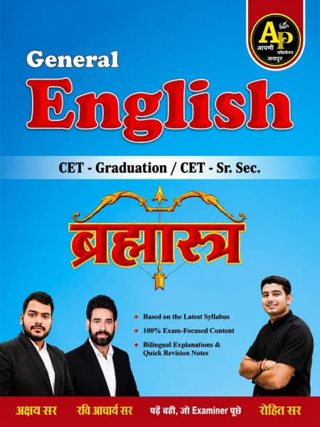 General English Brahmastra (ब्रह्मास्त्र) — Rajasthan CET Graduation Level & Senior Secondary (10+2), New Edition 2026, by Akshay Sir, Ravi Acharya Sir & Rohit Sir, Bilingual Explanations (Hindi + English), Aapni Publication