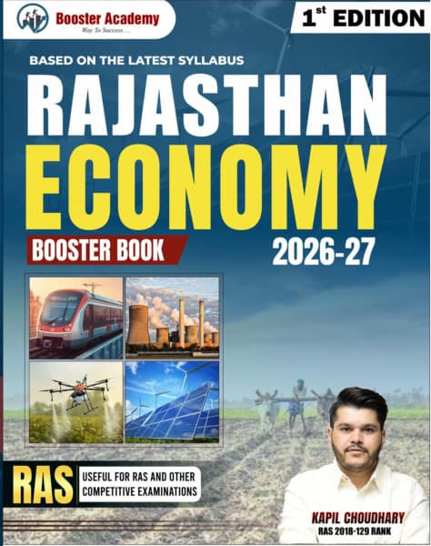 Rajasthan Economy Booster Book 2026-27 – Based on the Latest Syllabus, 1st Edition, by Kapil Choudhary (RAS 2018, 129 Rank), Booster Academy, Hindi Medium