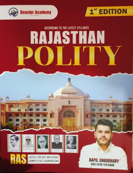 Rajasthan Polity – According to the Latest Syllabus, 1st Edition, by Kapil Choudhary (RAS 2018, 129 Rank), Booster Academy, English Medium