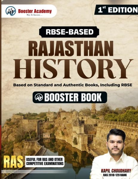 Rajasthan History Booster Book – RBSE-Based, Standard and Authentic Books, 1st Edition, by Kapil Choudhary (RAS 2018, 129 Rank), Booster Academy, English Medium