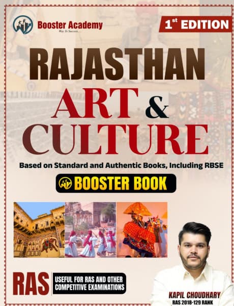 Rajasthan Art & Culture Booster Book – Based on Standard and Authentic Books Including RBSE, 1st Edition, by Kapil Choudhary (RAS 2018, 129 Rank), Booster Academy, English Medium