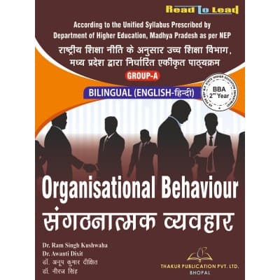 Organisational Behaviour (संगठनात्मक व्यवहार) – BBA 2nd Year, Group-A, As per Unified NEP Syllabus of Department of Higher Education Madhya Pradesh, by Dr. Ram Singh Kushwaha, Dr. Avanti Dixit, Dr. Anoop Kumar Dixit & Dr. Neeraj Singh, Thakur Publication, Bilingual (English-Hindi)