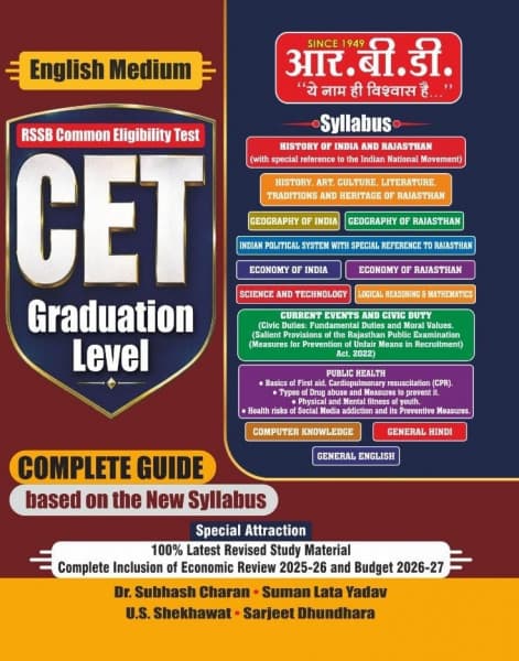 Rajasthan CET Graduation Level Complete Guide – RSSB Common Eligibility Test, New Syllabus, New Edition 2026, by Dr. Subhash Charan, RBD Publication, English Medium