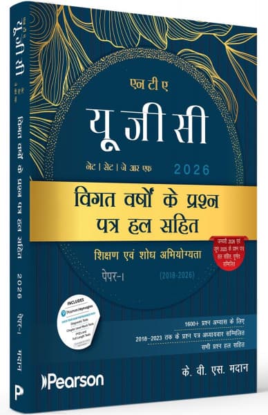 NTA UGC NET/SET/JRF Paper-I Shikshan evam Shodh Abhiyogyata (शिक्षण एवं शोध अभियोग्यता) – Previous Years' Solved Papers 2018-2026, by K.V.S. Madan, Pearson, Hindi Medium